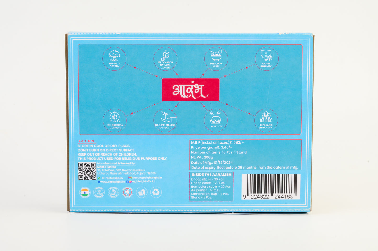 Arambh Kit